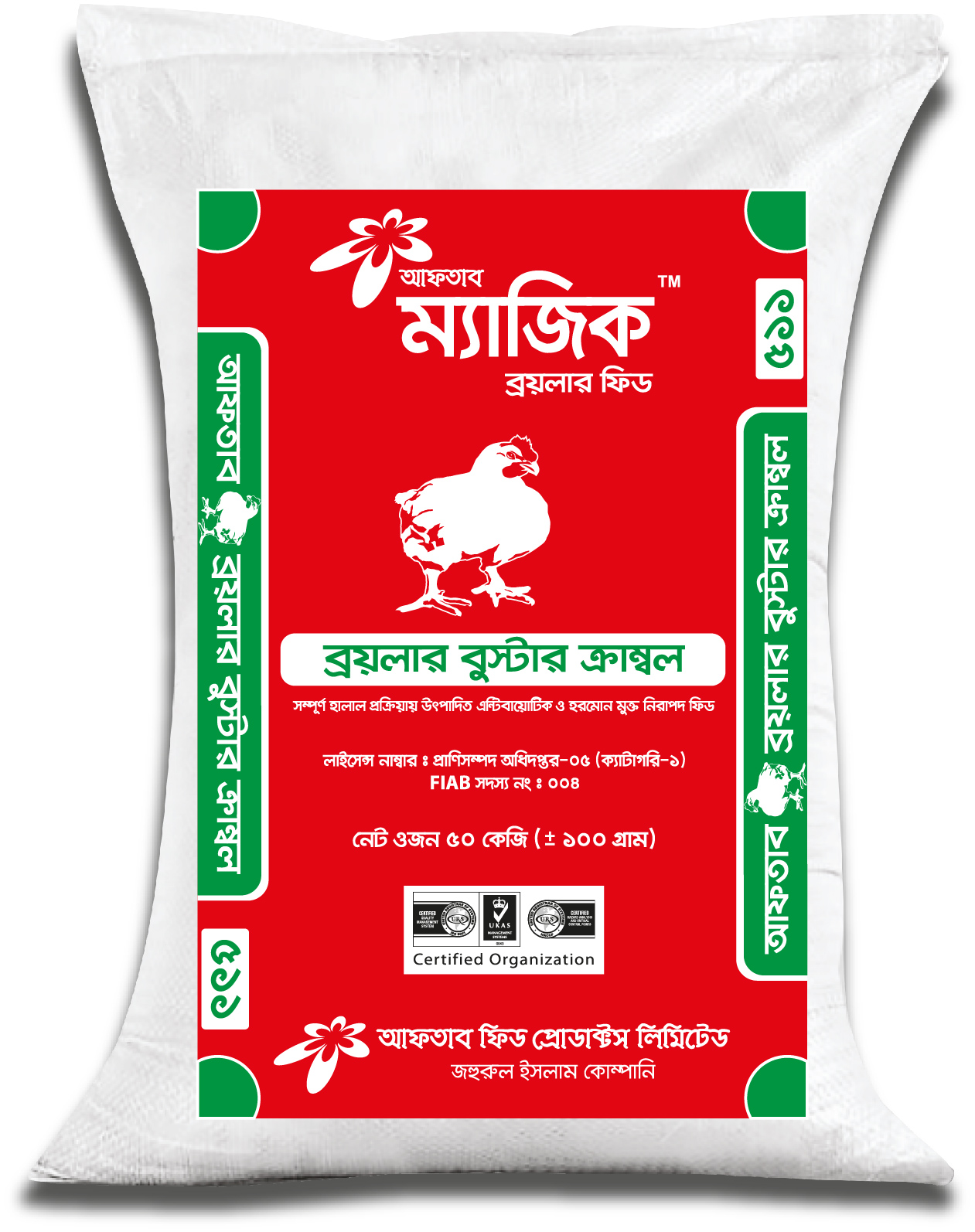 Broiler Booster Crumble Magic