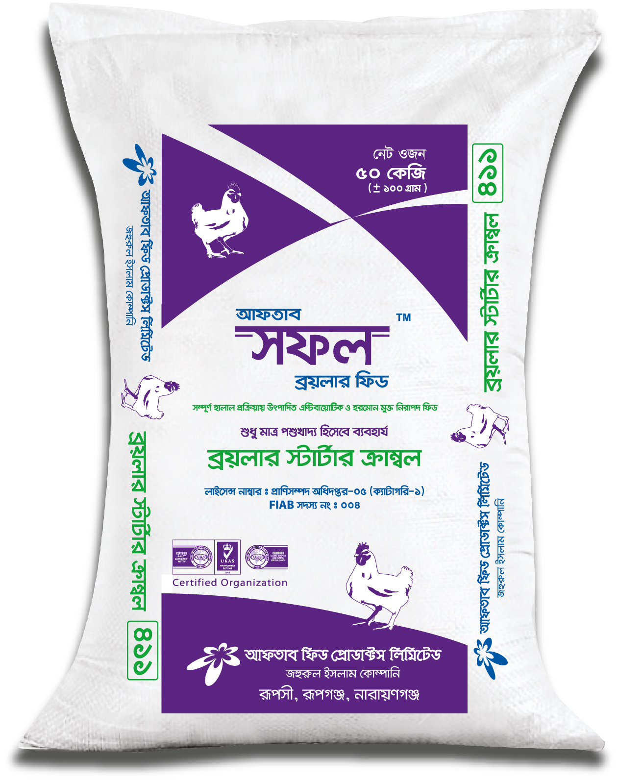 Layer Layer mash 1 Shofol