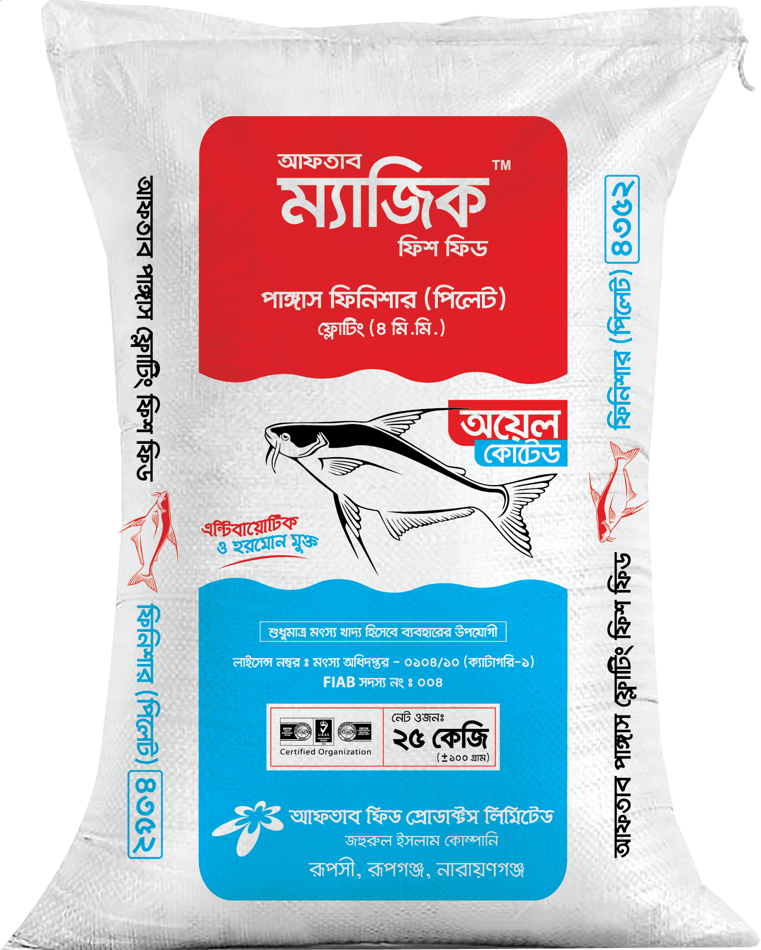 Pangus Finisher Floating Magic