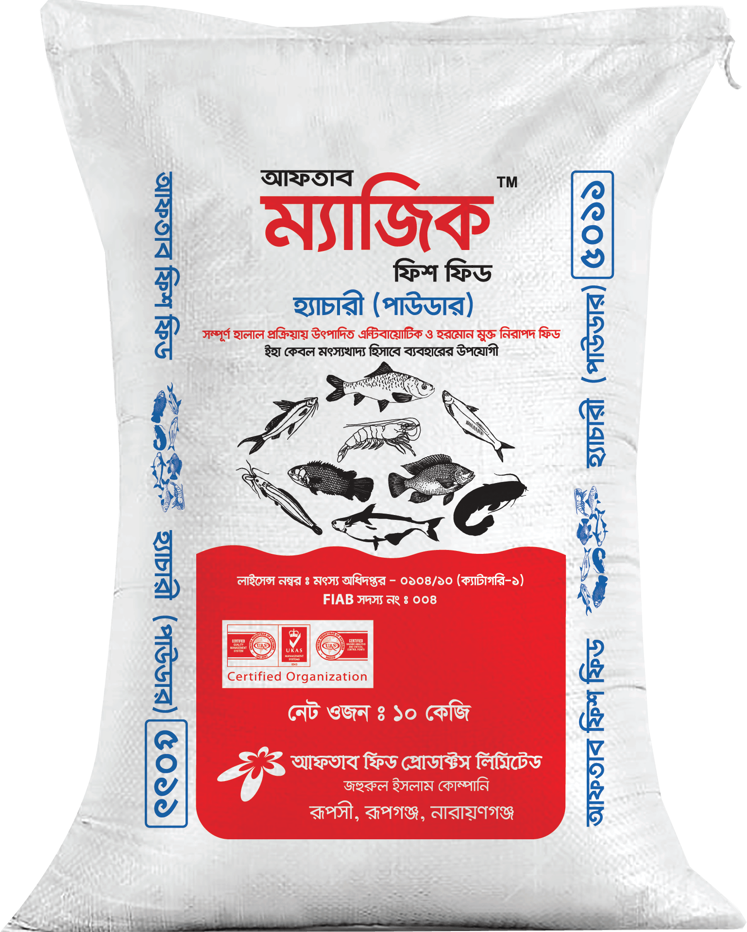 Hatchery Sinking Magic