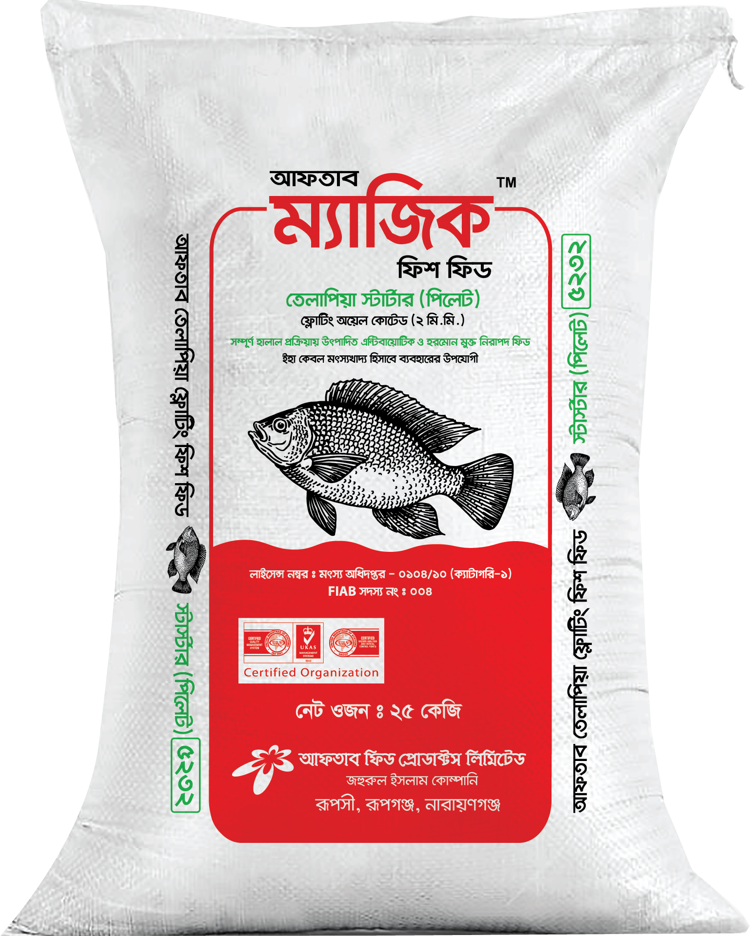 Tilapia Starter floating Magic