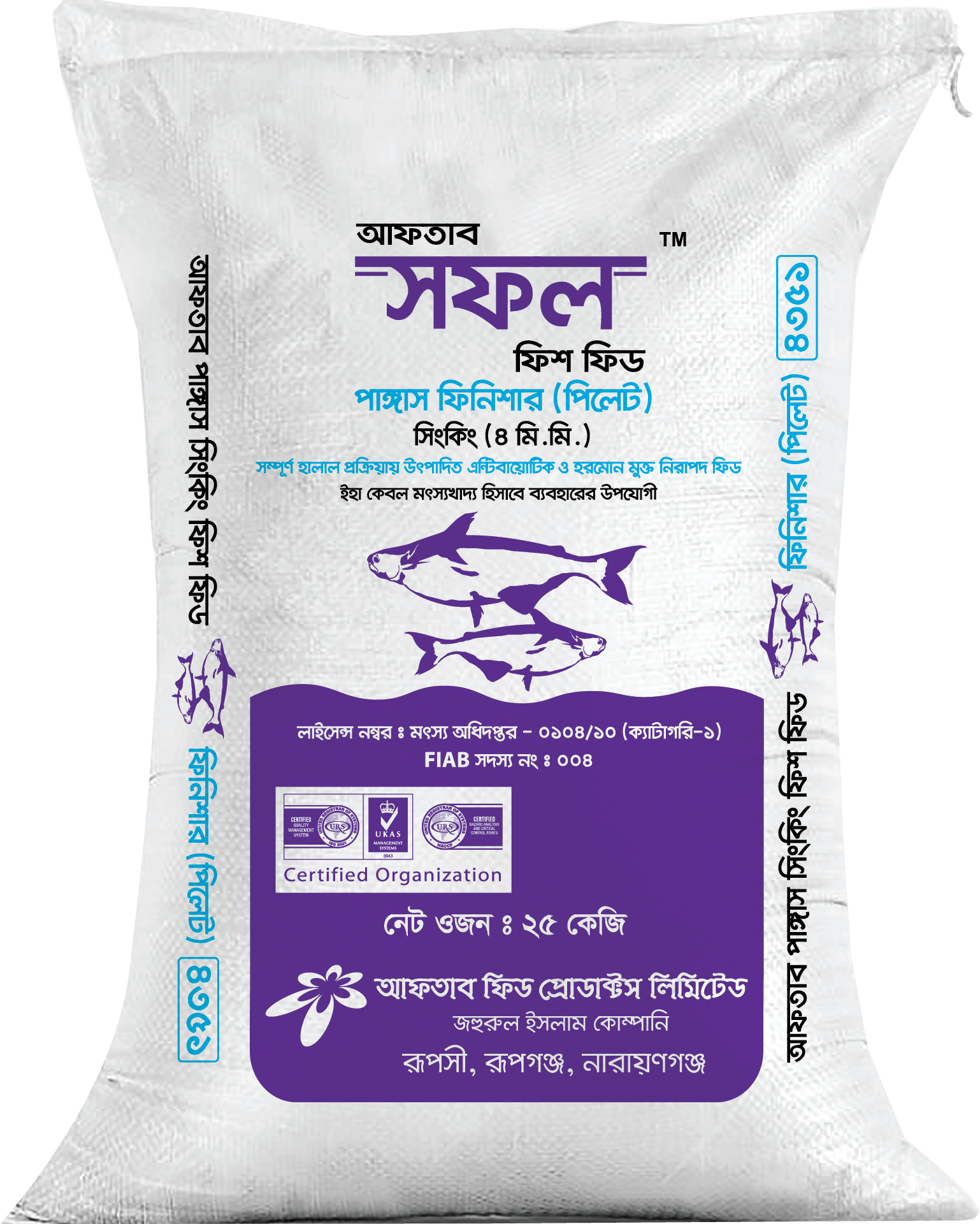 Pungush Finisher Sinking Shofol