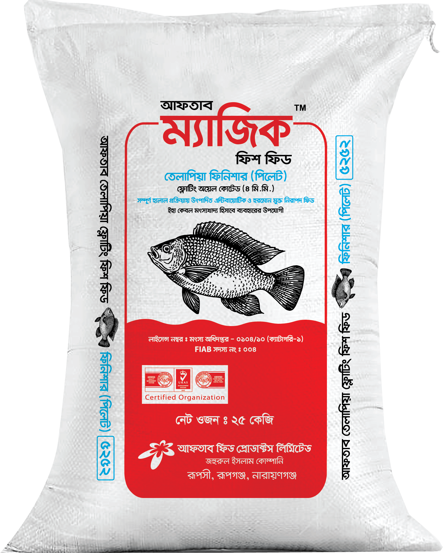 Tilapia Finisher Floating-Magic