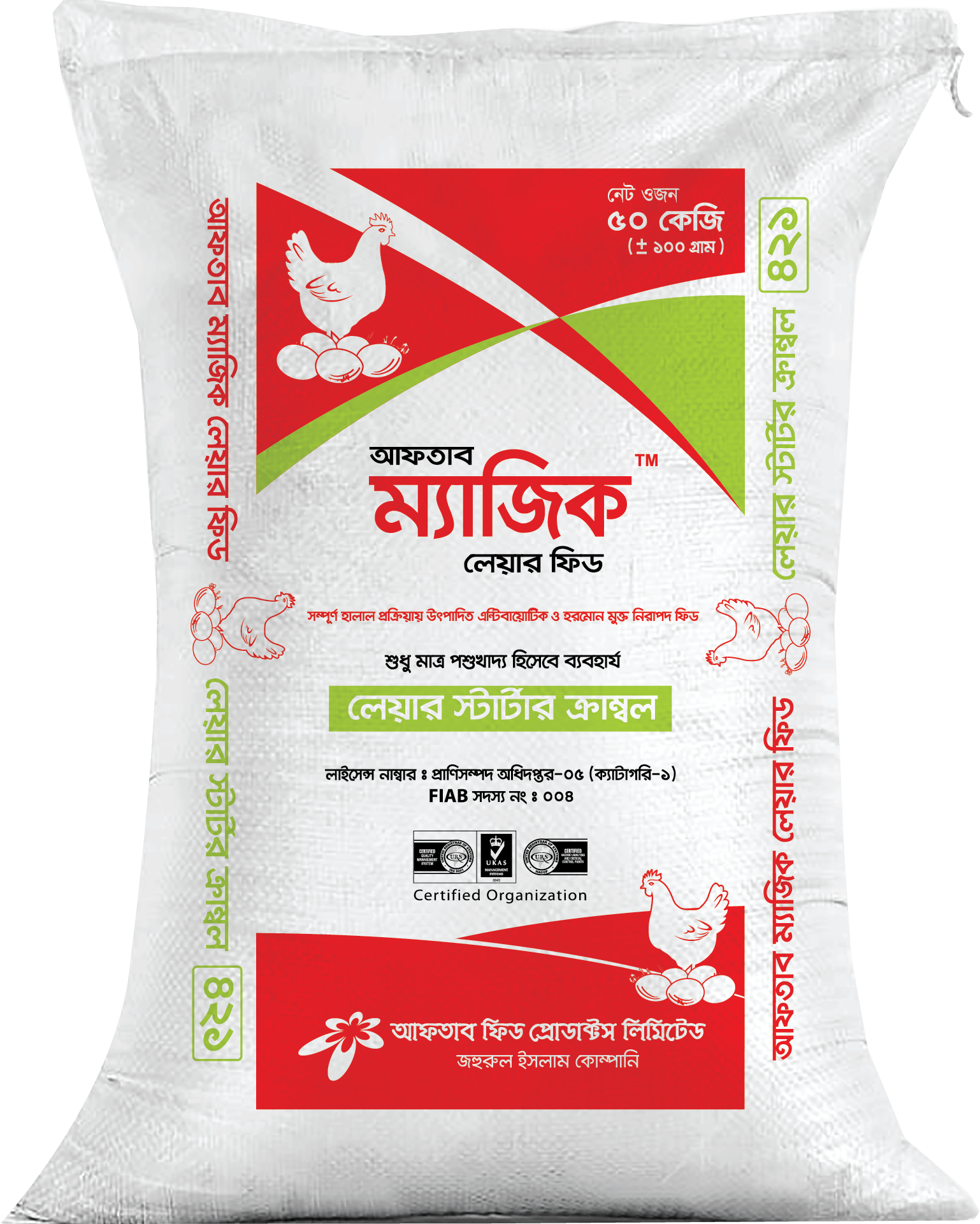 Layer Starter Crumble Magic