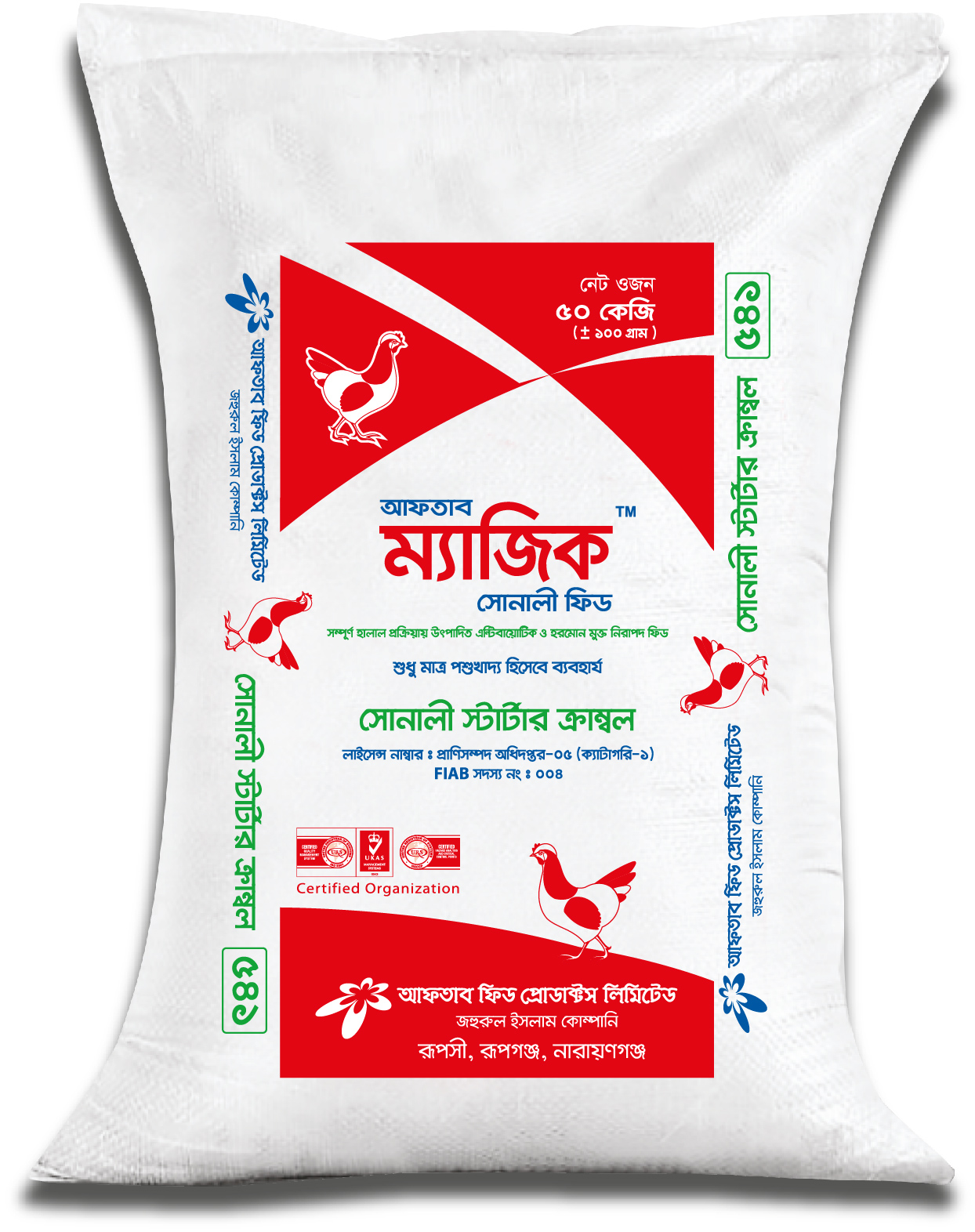 Sonali Starter Crumble Magic