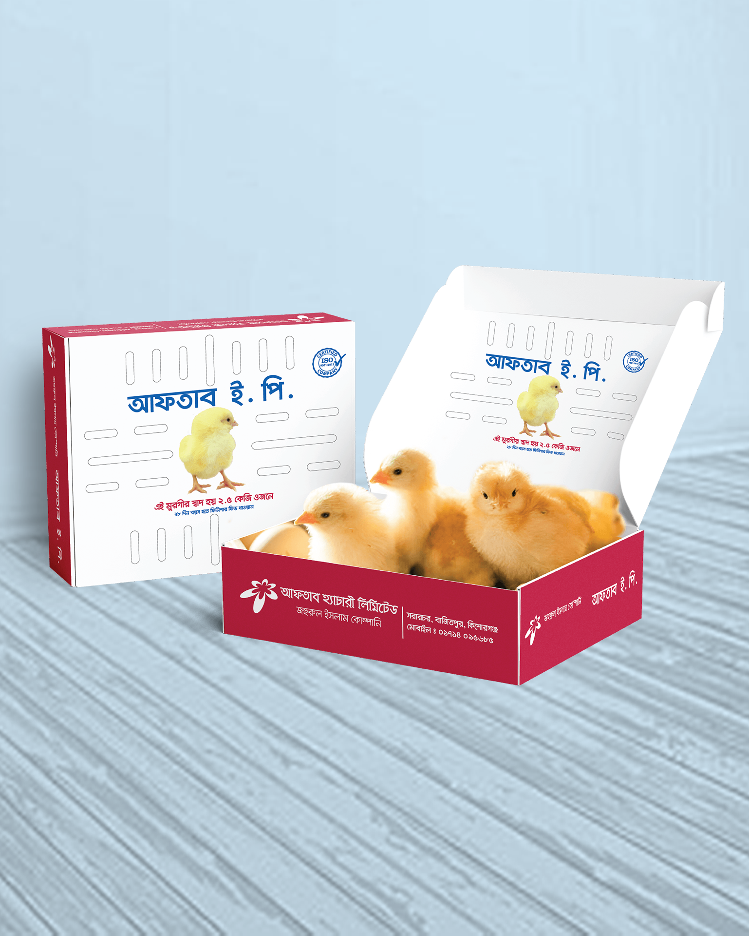 AFTAB- Hubbard Efficiency Plus (EP)